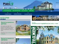 Интернет магазин Plans.ru - типовые проекты домов, проекты коттеджей.
